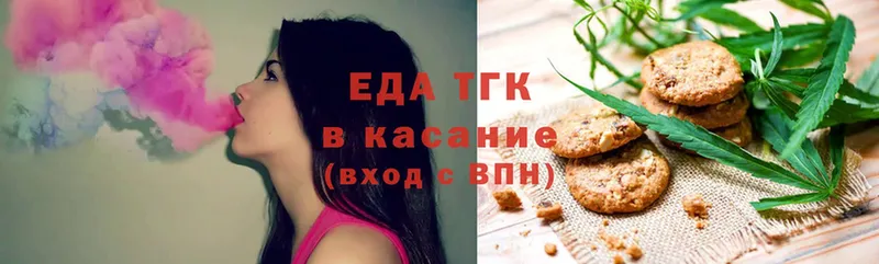 Canna-Cookies марихуана  наркошоп  Горно-Алтайск 