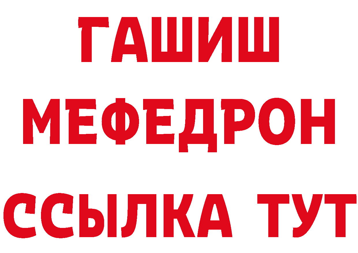 Метамфетамин Декстрометамфетамин 99.9% как войти сайты даркнета МЕГА Горно-Алтайск