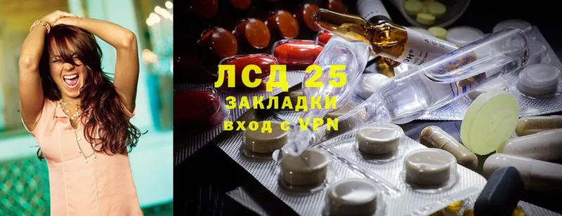 где найти наркотики  Горно-Алтайск  Лсд 25 экстази ecstasy 